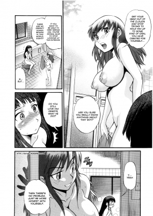 [DISTANCE] B-Chiku [English] [SaHa + kaya83] - Page 155
