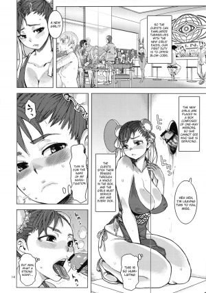 (C81) [Peach Fox (Kira Hiroyoshi)] Chun-Ketsu (Street Fighter) [English] {doujin-moe.us} - Page 14