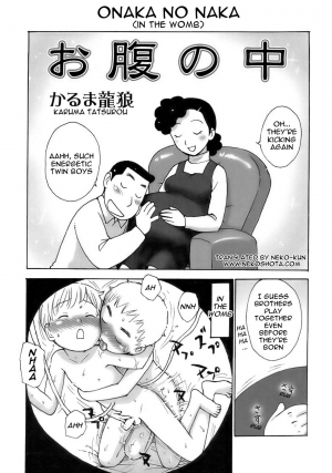 [Karma Tatsurou] Onaka no Naka | In The Womb (Shounen Ai No Bigaku 12 The Otouto) [English] [Neko-Kun] - Page 2