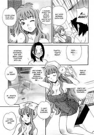 [Yuki Yanagi] Mayu-sensei ha H de komaru!! 2 [English] - Page 4