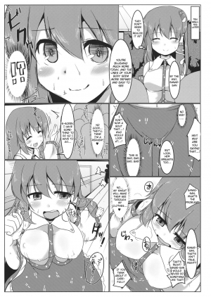 (Kouroumu 10) [Pirorunchi (Pirorun)] Kochiya Sanae Roshutsuroku (Touhou Project) [English] [Raknnkarscans] - Page 9