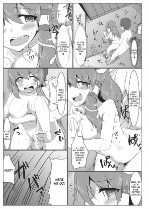 (Kouroumu 10) [Pirorunchi (Pirorun)] Kochiya Sanae Roshutsuroku (Touhou Project) [English] [Raknnkarscans] - Page 17