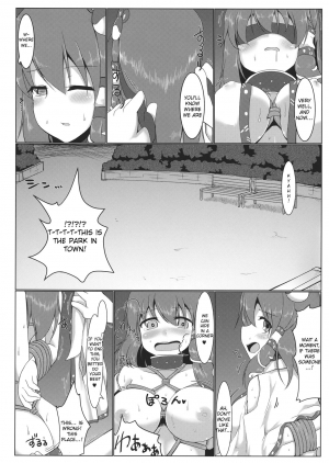 (Kouroumu 10) [Pirorunchi (Pirorun)] Kochiya Sanae Roshutsuroku (Touhou Project) [English] [Raknnkarscans] - Page 24