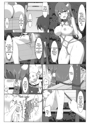 (Kouroumu 10) [Pirorunchi (Pirorun)] Kochiya Sanae Roshutsuroku (Touhou Project) [English] [Raknnkarscans] - Page 26