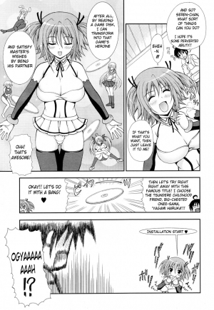 [Dowarukofu] Personal Girl (Comic Unreal 2010-04 Vol. 24) [English] {doujin-moe.us} - Page 4