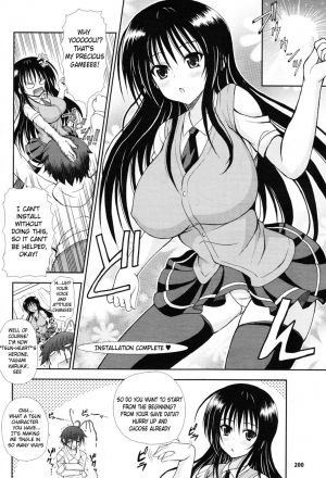 [Dowarukofu] Personal Girl (Comic Unreal 2010-04 Vol. 24) [English] {doujin-moe.us} - Page 5