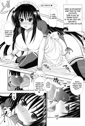 [Dowarukofu] Personal Girl (Comic Unreal 2010-04 Vol. 24) [English] {doujin-moe.us} - Page 14