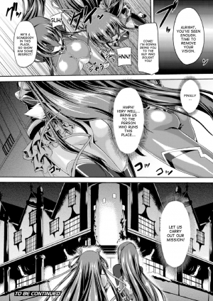  [Gonzaburo-] Taimanin Yukikaze - Taimanin wa Ingoku ni Shizumu #1-6 | Taimanin Yukikaze - Taimanin's fall into the lewd hell #1-6 [English] [desudesu] [Digital]  - Page 13