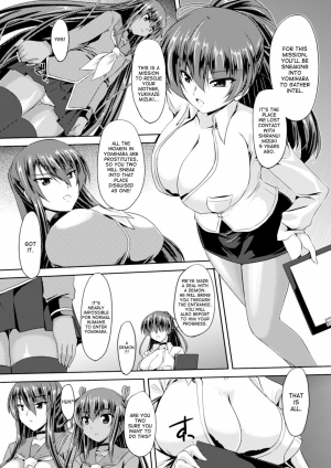  [Gonzaburo-] Taimanin Yukikaze - Taimanin wa Ingoku ni Shizumu #1-6 | Taimanin Yukikaze - Taimanin's fall into the lewd hell #1-6 [English] [desudesu] [Digital]  - Page 15