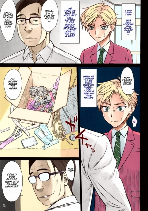 (COMIC1☆16) [Nagaredamaya (BANG-YOU)] Uranus-san ga makeru wake ga nai (makeru) (Bishoujo Senshi Sailor Moon) [English] [Naxusnl] [Colorized] - Page 5