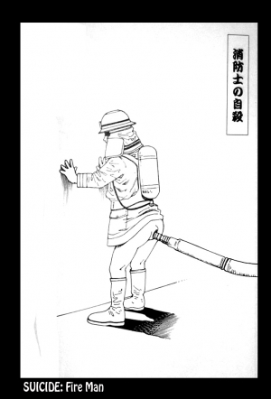 [Kago shintarou] Jisatsu Yuugi - How to Suicide  - Page 8