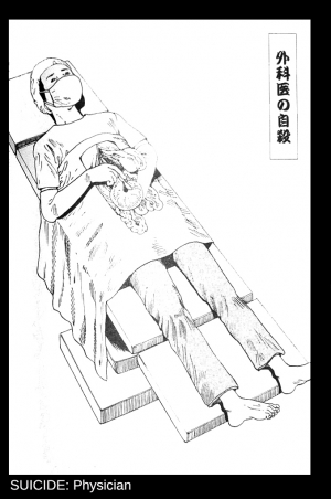 [Kago shintarou] Jisatsu Yuugi - How to Suicide  - Page 14