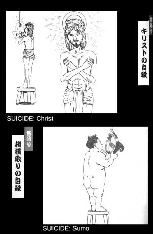 [Kago shintarou] Jisatsu Yuugi - How to Suicide  - Page 19