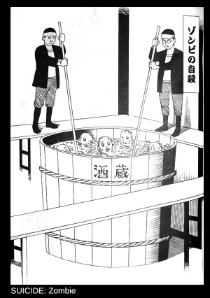 [Kago shintarou] Jisatsu Yuugi - How to Suicide  - Page 27