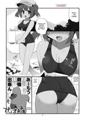 (C80) [Takadoya-tei (Takadoya Akira)] Hiyake ga H na Kappa Musume (Touhou Project) [English] [desudesu] - Page 3