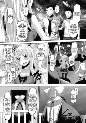 (C80) [AMP (Norakuro Nero)] Hibiki Otoshi | Fallen Hibiki (Suite PreCure) [English] {doujin-moe.us} - Page 5