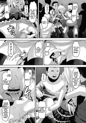 (C80) [AMP (Norakuro Nero)] Hibiki Otoshi | Fallen Hibiki (Suite PreCure) [English] {doujin-moe.us} - Page 7