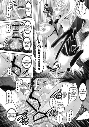 (C80) [AMP (Norakuro Nero)] Hibiki Otoshi | Fallen Hibiki (Suite PreCure) [English] {doujin-moe.us} - Page 30