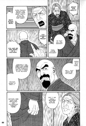 [Tagame Gengoroh] Gedou no Ie Chuukan | House of Brutes Vol. 2 Ch. 3 [English] {tukkeebum} - Page 20