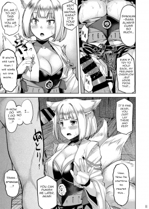 (COMIC1☆13) [Tenrake Chaya (Ahru.)] Mofumofu Ikkousen Sand (Azur Lane) [English] - Page 13