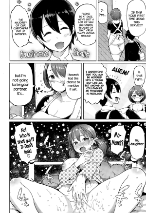 [Meme50] Yokujou Keihou Shingata Zokuzoku! | Lust Alert ~New Strain Rampage~ (COMIC Shitsurakuten 2015-11) [English] =CW + TLL= - Page 3