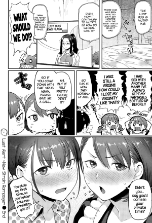 [Meme50] Yokujou Keihou Shingata Zokuzoku! | Lust Alert ~New Strain Rampage~ (COMIC Shitsurakuten 2015-11) [English] =CW + TLL= - Page 17