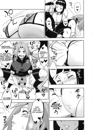 (C94) [Karakishi Youhei-dan Shinga (Sahara Wataru)] Arashi no Bouken (Naruto) [English] [SoumaBatata] - Page 13