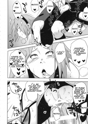 (C94) [Karakishi Youhei-dan Shinga (Sahara Wataru)] Arashi no Bouken (Naruto) [English] [SoumaBatata] - Page 14