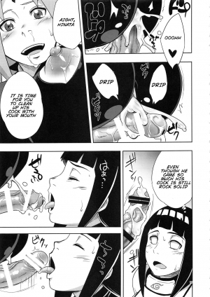(C94) [Karakishi Youhei-dan Shinga (Sahara Wataru)] Arashi no Bouken (Naruto) [English] [SoumaBatata] - Page 17