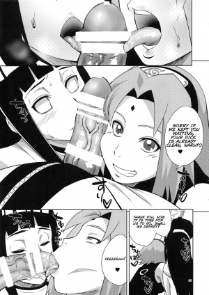 (C94) [Karakishi Youhei-dan Shinga (Sahara Wataru)] Arashi no Bouken (Naruto) [English] [SoumaBatata] - Page 25