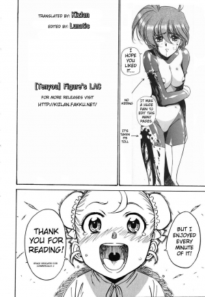 [Tenyou] Figure's LAC (Complete) [English] - Page 132