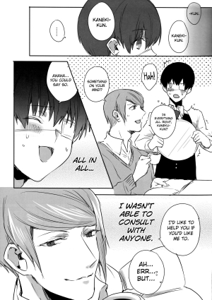 (Tokyo Shock 3) [PRB+ (Himeno)] Boku no Ochinchin Shirimasen ka (Tokyo Ghoul) [English] [biribiri] - Page 7