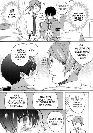 (Tokyo Shock 3) [PRB+ (Himeno)] Boku no Ochinchin Shirimasen ka (Tokyo Ghoul) [English] [biribiri] - Page 9