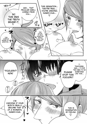 (Tokyo Shock 3) [PRB+ (Himeno)] Boku no Ochinchin Shirimasen ka (Tokyo Ghoul) [English] [biribiri] - Page 12