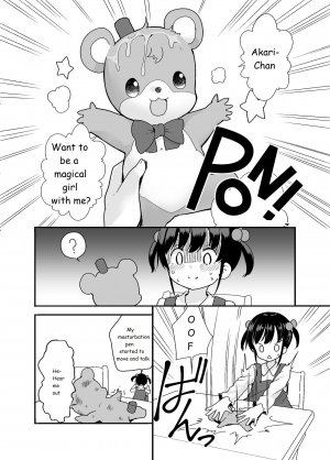 [Fuyuno Mikan] Mahou Shoujo na Imouto to Chiisana Onii-chan [English] - Page 3