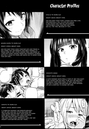 (C93) [Brilliant Thunder (Yumeno Tanuki)] Oya ni Naisho no Iedex 6 - Dekichatta Hen [English] [Doujins.com] - Page 3