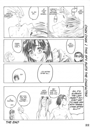 (C68) [MARUTA-DOJO (MARUTA)] School Rumble Harima no Manga Michi Vol.3 (School Rumble) [English] [rookie84] - Page 22