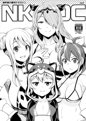 (C87) [Funi Funi Lab (Tamagoro)] NKDC Vol. 2 (Various) [English] {Hennojin}