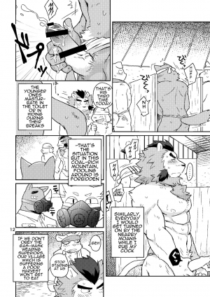 [Risutorante Sukeroku (Cotton)] Shinju Koumyaku no Otoko-tachi | The Pearl Ore Men [English] [Sanmer] [Digital] - Page 14