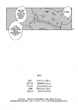 [Risutorante Sukeroku (Cotton)] Shinju Koumyaku no Otoko-tachi | The Pearl Ore Men [English] [Sanmer] [Digital] - Page 35