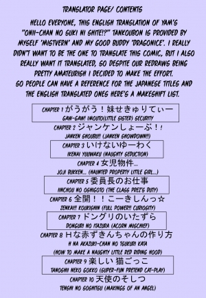  [Yam] Onii-chan no Suki ni Shite!? Ch. 1-6 [English] {Mistvern}  - Page 4