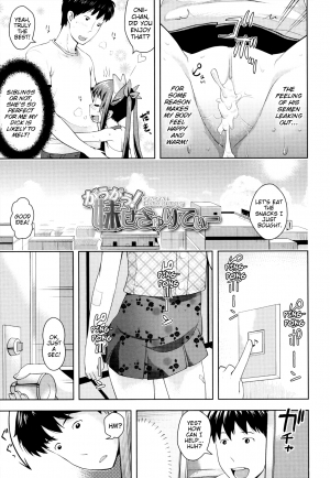  [Yam] Onii-chan no Suki ni Shite!? Ch. 1-6 [English] {Mistvern}  - Page 10