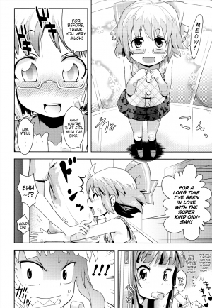  [Yam] Onii-chan no Suki ni Shite!? Ch. 1-6 [English] {Mistvern}  - Page 11