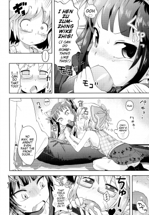  [Yam] Onii-chan no Suki ni Shite!? Ch. 1-6 [English] {Mistvern}  - Page 13