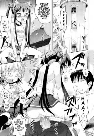  [Yam] Onii-chan no Suki ni Shite!? Ch. 1-6 [English] {Mistvern}  - Page 14