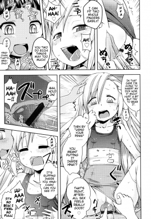  [Yam] Onii-chan no Suki ni Shite!? Ch. 1-6 [English] {Mistvern}  - Page 50