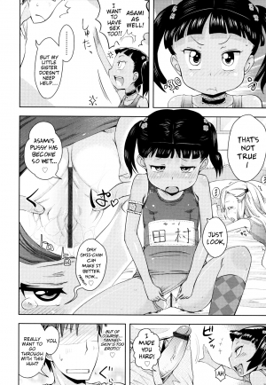  [Yam] Onii-chan no Suki ni Shite!? Ch. 1-6 [English] {Mistvern}  - Page 55