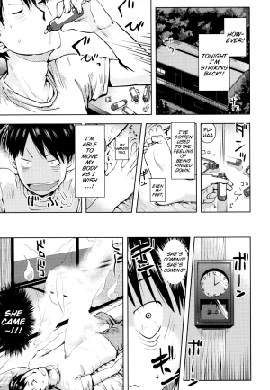  [Yam] Onii-chan no Suki ni Shite!? Ch. 1-6 [English] {Mistvern}  - Page 66