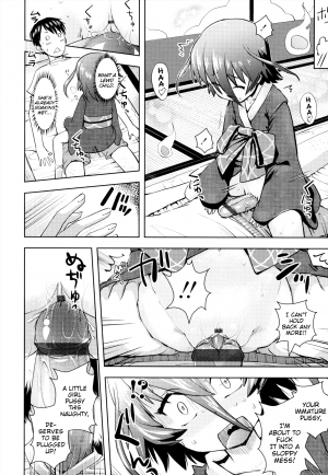  [Yam] Onii-chan no Suki ni Shite!? Ch. 1-6 [English] {Mistvern}  - Page 67
