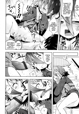  [Yam] Onii-chan no Suki ni Shite!? Ch. 1-6 [English] {Mistvern}  - Page 69